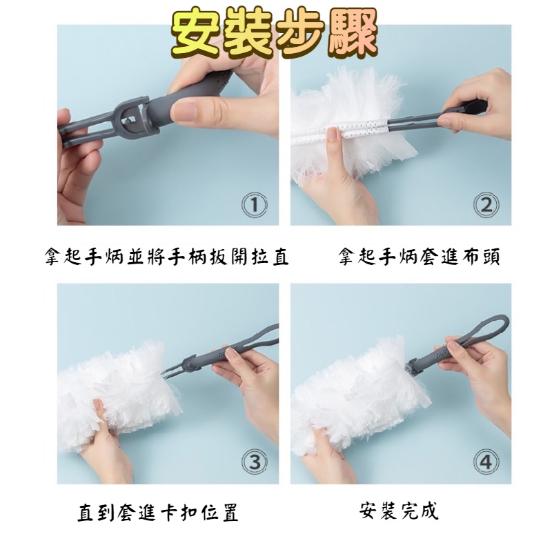 台灣現貨 靜電撢 除塵撢 無紡布除塵撣 替換式靜電吸塵撢 雞毛撣子 除塵撣 吸塵撢子  雞毛撢 縫隙清潔  灰塵刷 靜電-細節圖6