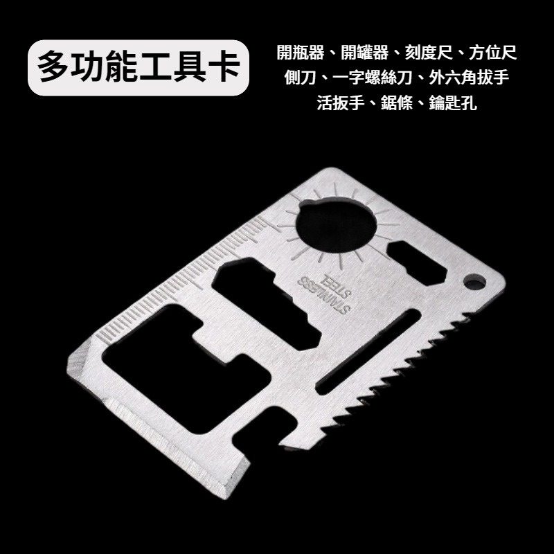 野外救生盒 七件套 野外求生包 求生工具套裝自助救生工具包  戶外旅行地震應急包 戶外露營應急盒 戶外露營自助救生工具包-細節圖3