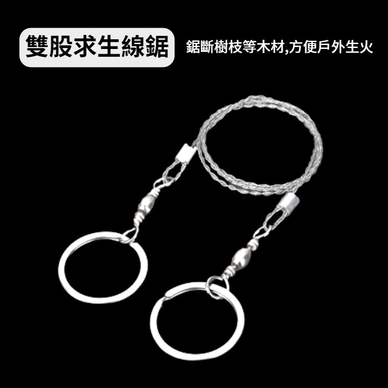 野外救生盒 七件套 野外求生包 求生工具套裝自助救生工具包  戶外旅行地震應急包 戶外露營應急盒 戶外露營自助救生工具包-細節圖4