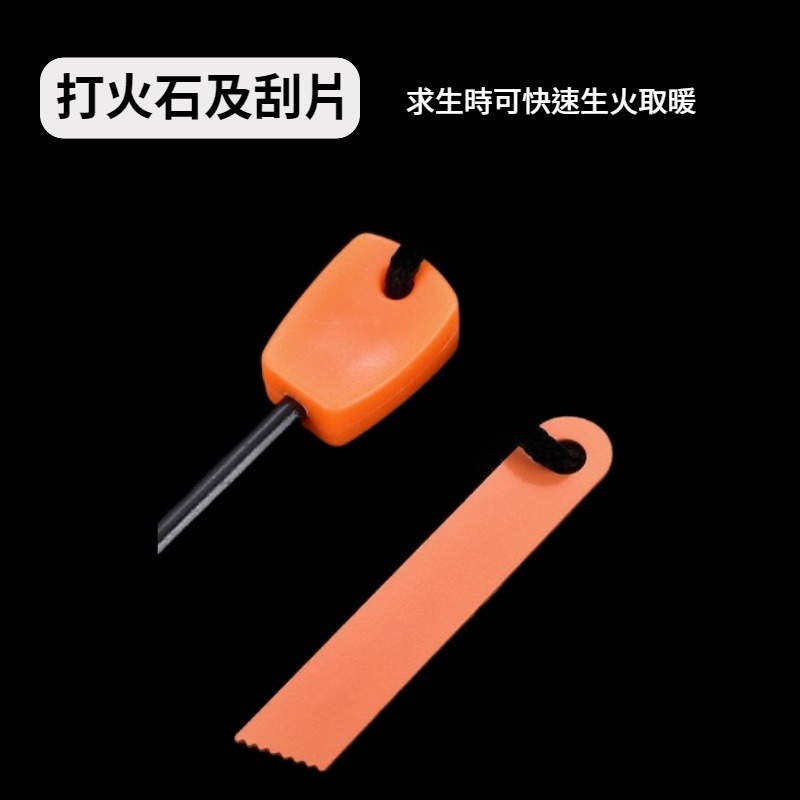 野外救生盒 七件套 野外求生包 求生工具套裝自助救生工具包  戶外旅行地震應急包 戶外露營應急盒 戶外露營自助救生工具包-細節圖5