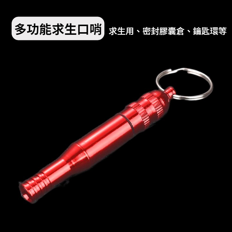野外救生盒 七件套 野外求生包 求生工具套裝自助救生工具包  戶外旅行地震應急包 戶外露營應急盒 戶外露營自助救生工具包-細節圖6