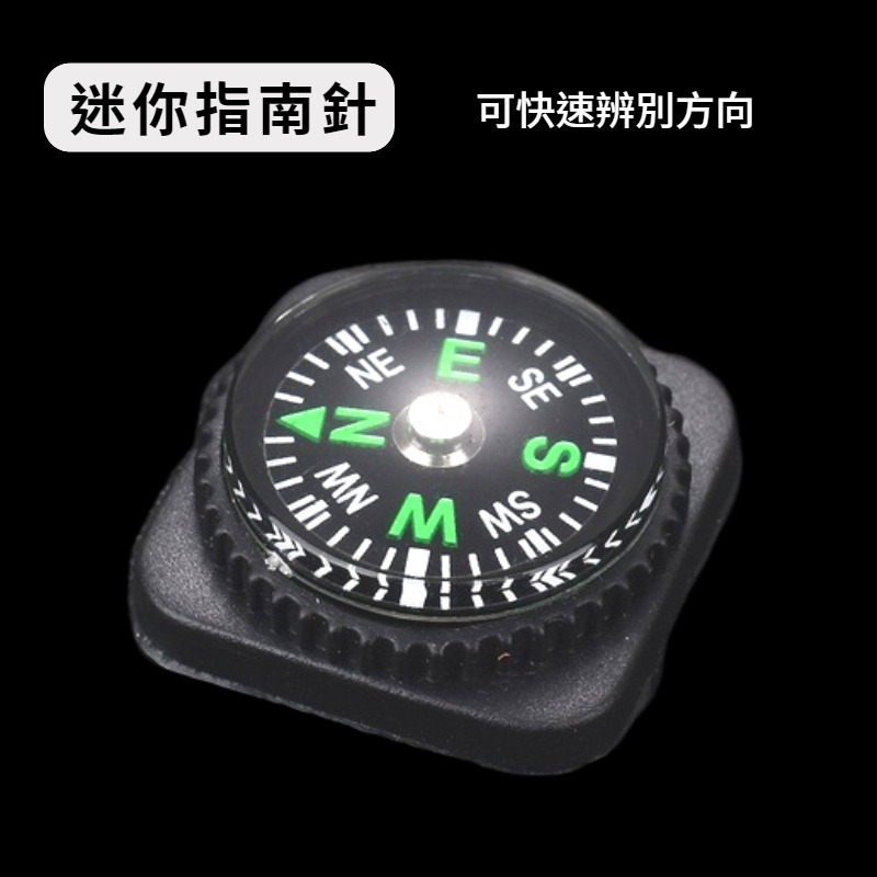 野外救生盒 七件套 野外求生包 求生工具套裝自助救生工具包  戶外旅行地震應急包 戶外露營應急盒 戶外露營自助救生工具包-細節圖7