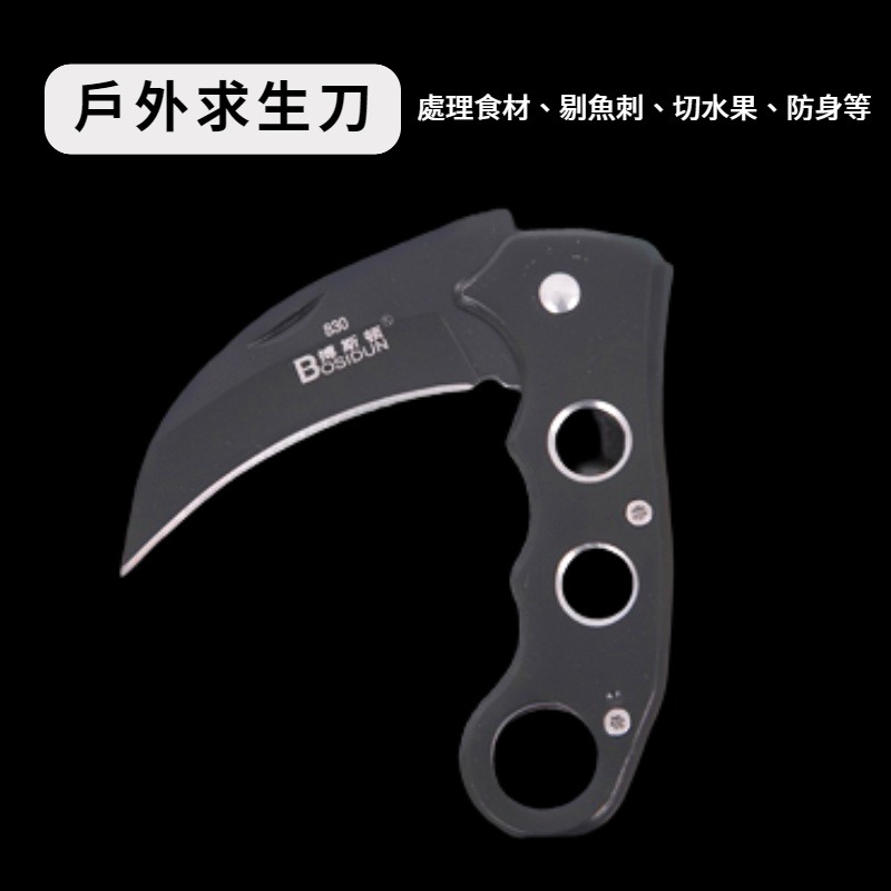 野外救生盒 七件套 野外求生包 求生工具套裝自助救生工具包  戶外旅行地震應急包 戶外露營應急盒 戶外露營自助救生工具包-細節圖8
