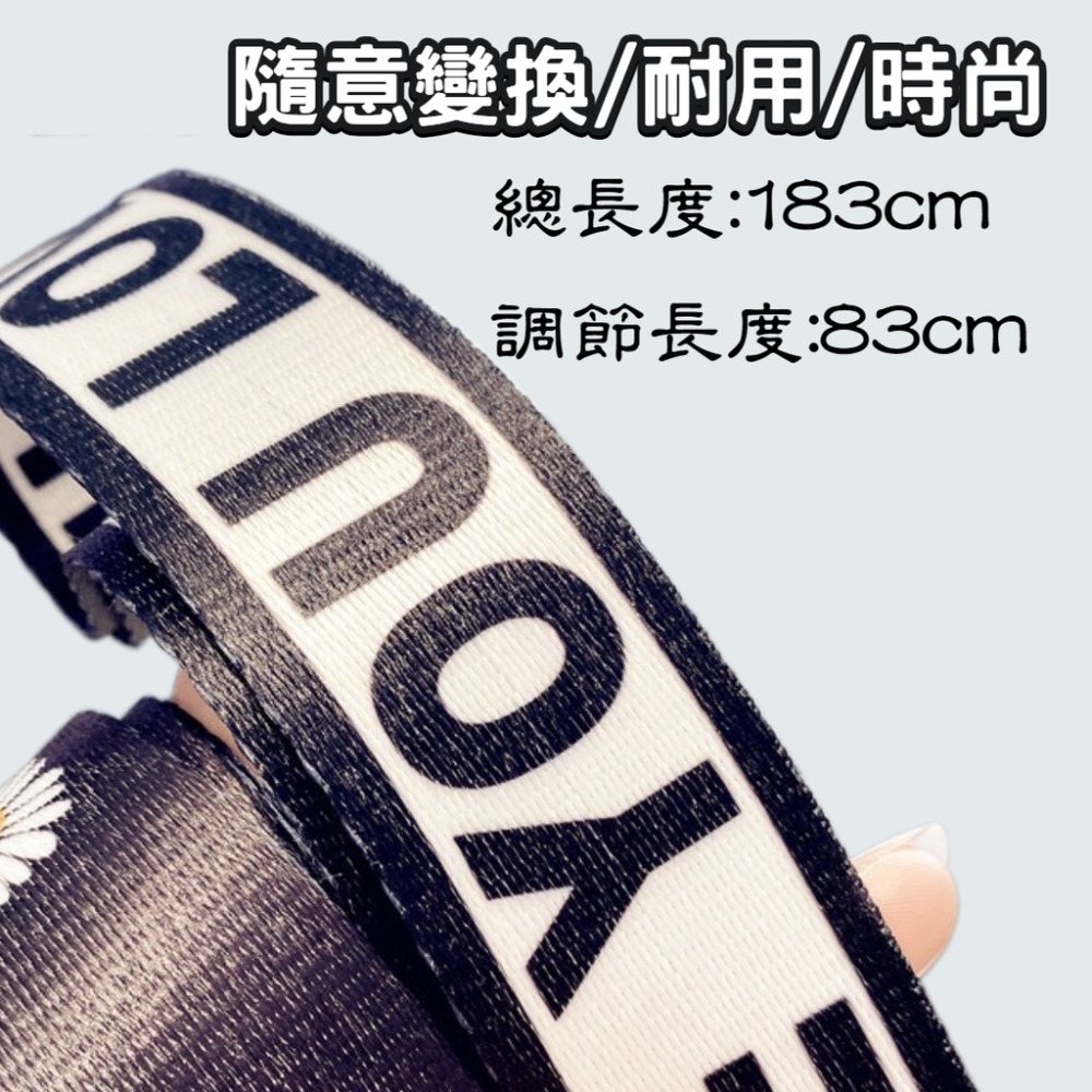 包包背帶 寬背帶 包包配件 單肩斜跨兩用包帶 時尚百搭包帶  百搭包帶 斜挎替換帶 揹包帶寬肩帶 百搭包包肩帶-細節圖2