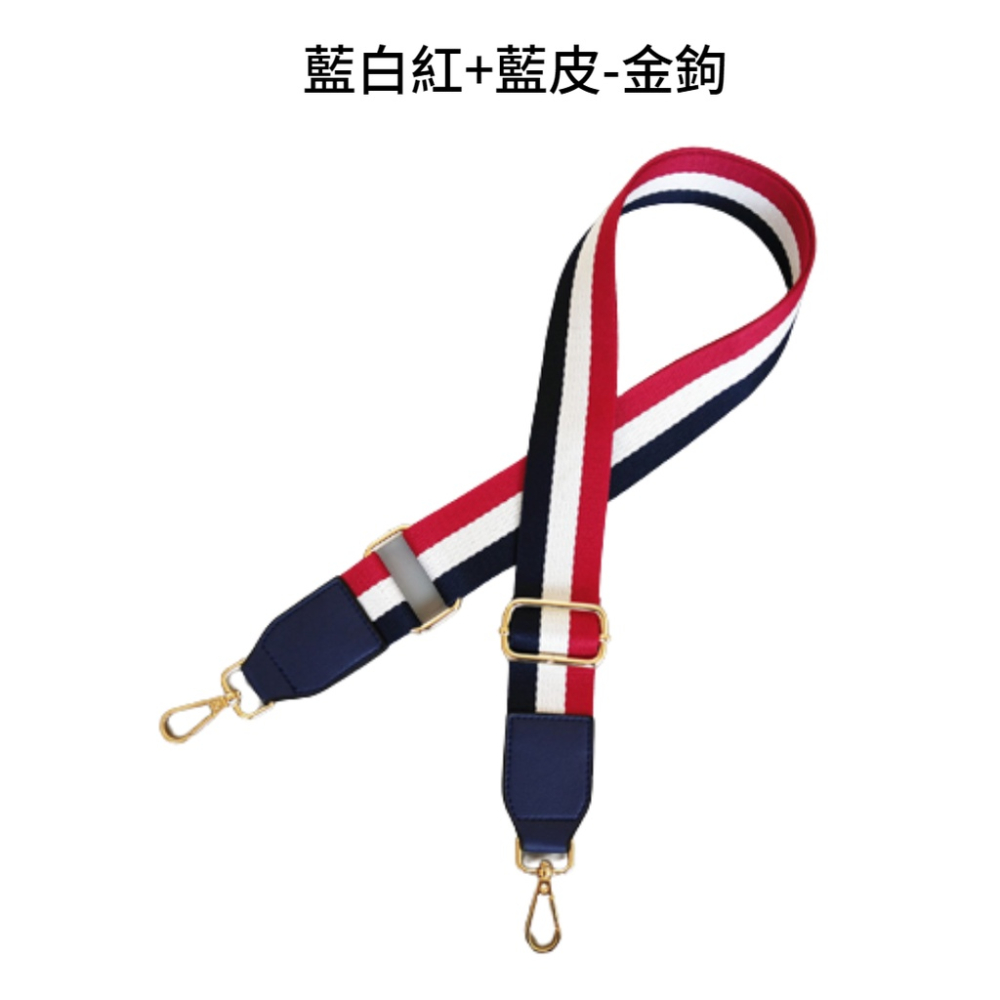 包包背帶 寬背帶 包包配件 單肩斜跨兩用包帶 時尚百搭包帶  百搭包帶 斜挎替換帶 揹包帶寬肩帶 百搭包包肩帶-細節圖6