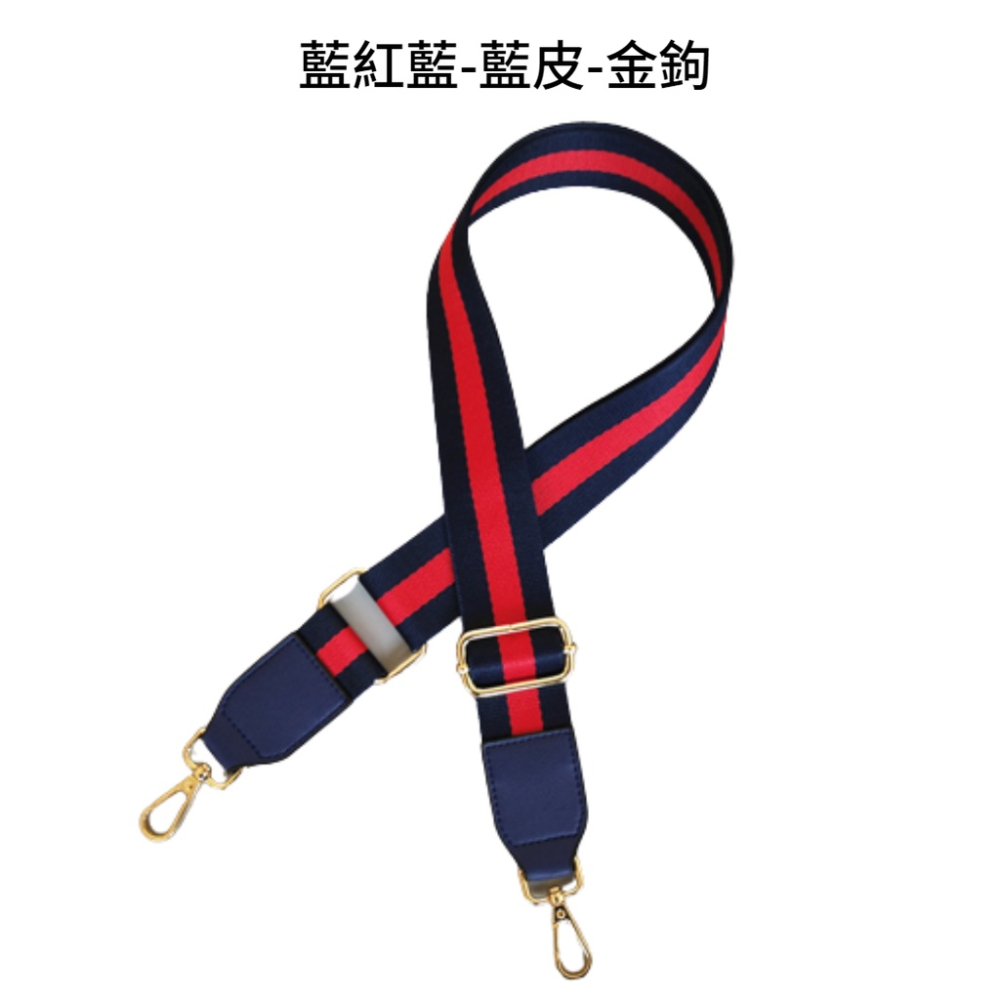 包包背帶 寬背帶 包包配件 單肩斜跨兩用包帶 時尚百搭包帶  百搭包帶 斜挎替換帶 揹包帶寬肩帶 百搭包包肩帶-細節圖7
