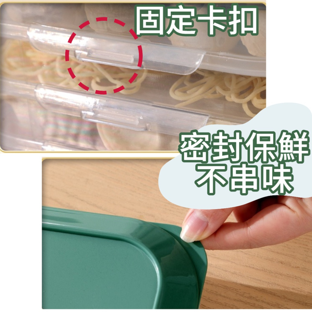 水餃保鮮盒 水餃盒 水餃收納盒 保鮮盒 可加疊水餃盒 食物保鮮盒 冰箱收納 食物保鮮盒 餃子盒 餛飩盒-細節圖5