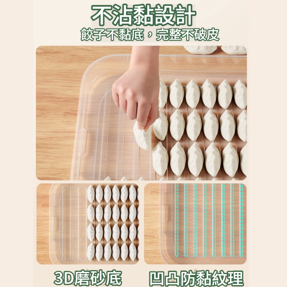 水餃保鮮盒 水餃盒 水餃收納盒 保鮮盒 可加疊水餃盒 食物保鮮盒 冰箱收納 食物保鮮盒 餃子盒 餛飩盒-細節圖6