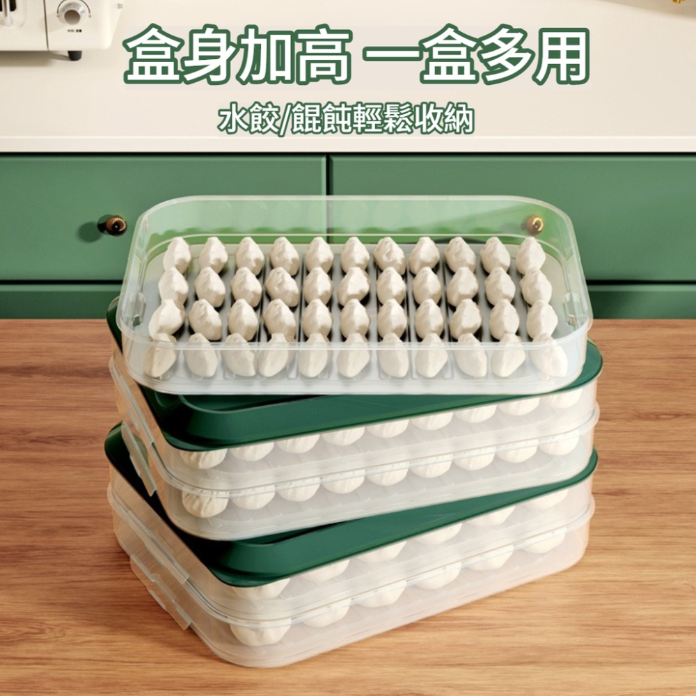 水餃保鮮盒 水餃盒 水餃收納盒 保鮮盒 可加疊水餃盒 食物保鮮盒 冰箱收納 食物保鮮盒 餃子盒 餛飩盒-細節圖7
