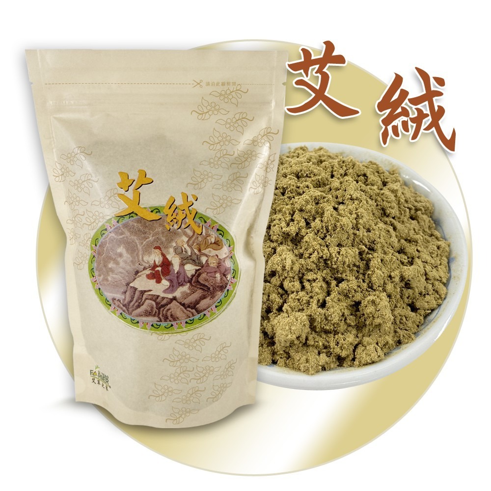 【台灣製 艾草之家】艾絨 (薰香用) 淨化空間 入厝 倉庫驅逐蚊蟲|艾灸|DIY|3年以上|陳艾 避邪除穢露營|-細節圖2