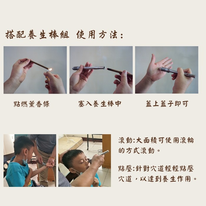 【台灣製 艾草之家】艾草養生 薰香條(薰香用) 艾草薰香 1艾灸 保養身體 艾條 居家香氛-細節圖4