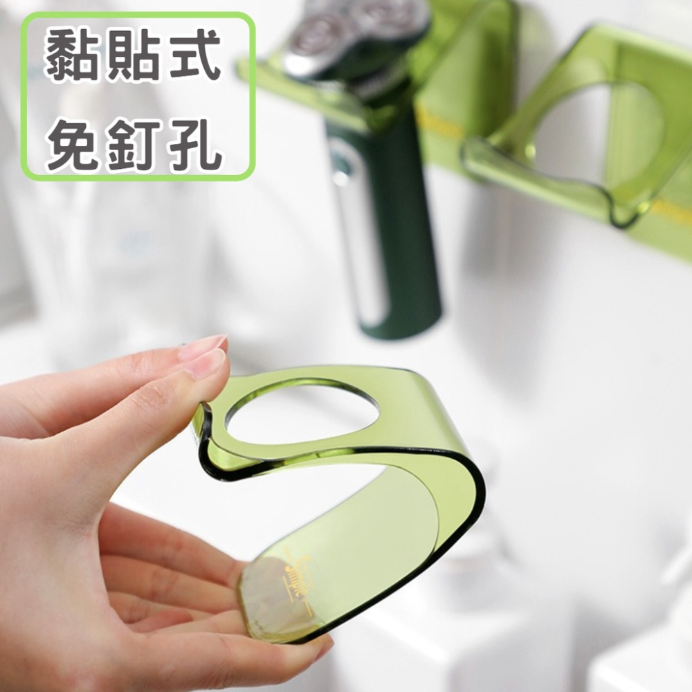 現貨 刮鬍刀掛架 置物架 掛勾 刮鬍刀掛鉤掛勾 刮鬍刀置物架 掛勾 門後衣櫃掛鉤掛勾 電動刮鬍刀收納 浴室收納 收納架-細節圖4