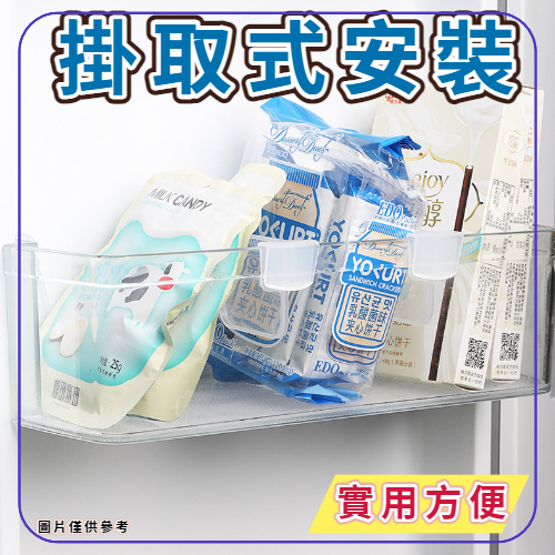 冰箱分隔板 冰箱隔板 冰箱隔板層 廚房收納 冰箱分隔夾 冰箱隔層 冰箱隔板層 冰箱收納 冰箱 廚房 透明隔板 分隔收納-細節圖3