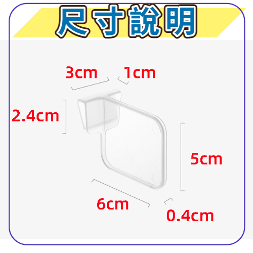 冰箱分隔板 冰箱隔板 冰箱隔板層 廚房收納 冰箱分隔夾 冰箱隔層 冰箱隔板層 冰箱收納 冰箱 廚房 透明隔板 分隔收納-細節圖5