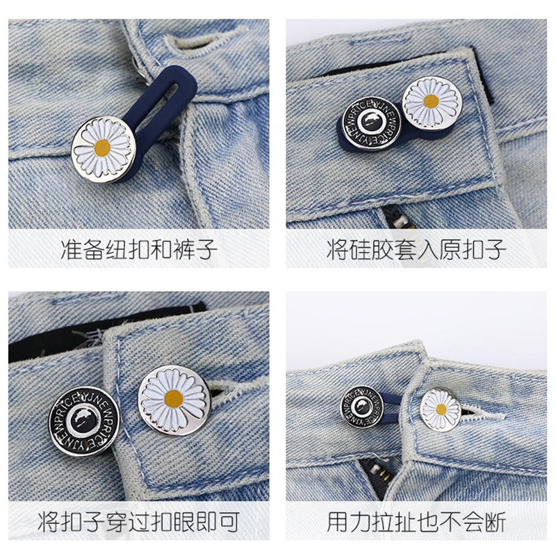 牛仔褲伸縮扣 擴腰鈕扣 延長扣 擴腰扣 免縫鈕扣 伸縮鈕扣擴腰神器 褲腰加寬鈕扣 可調節 免釘扣 萬能免縫 免釘鈕扣-細節圖5