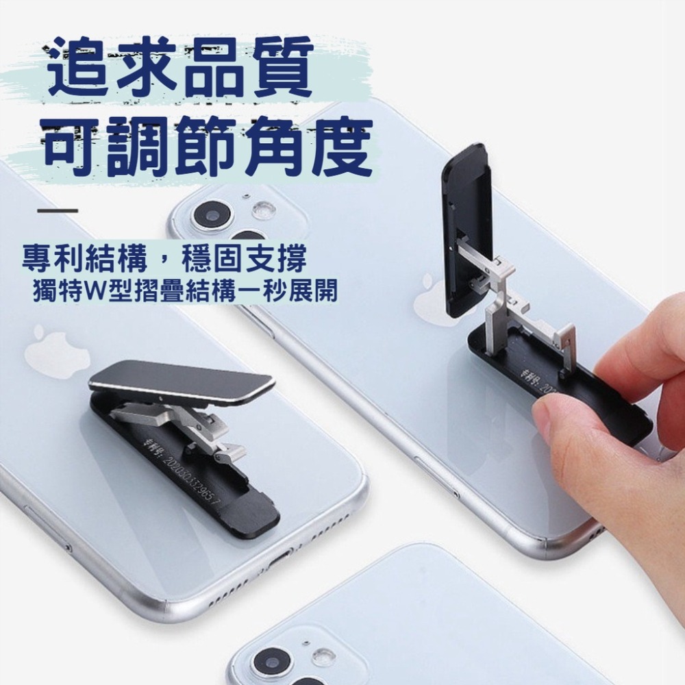 桌面便攜式手機懶人一字形支架 隱藏式超薄迷你 鋁合金屬折疊手機背貼支架 GX隱藏式折疊手機支架-細節圖3