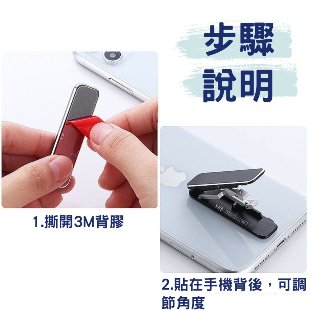 桌面便攜式手機懶人一字形支架 隱藏式超薄迷你 鋁合金屬折疊手機背貼支架 GX隱藏式折疊手機支架-細節圖6