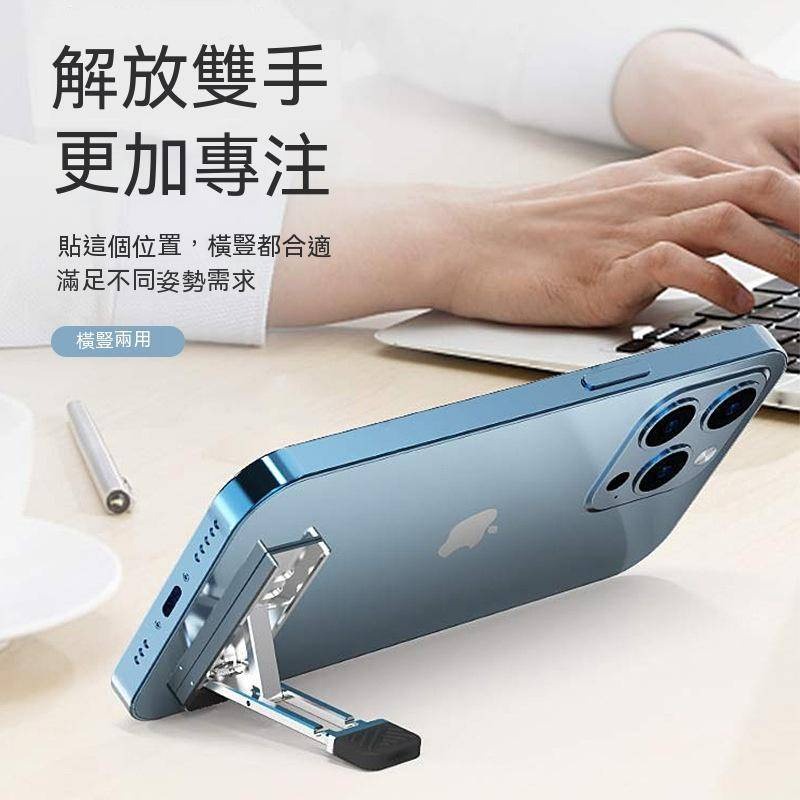 桌面便攜式手機懶人一字形支架 隱藏式超薄迷你 鋁合金屬折疊手機背貼支架 GX隱藏式折疊手機支架-細節圖8