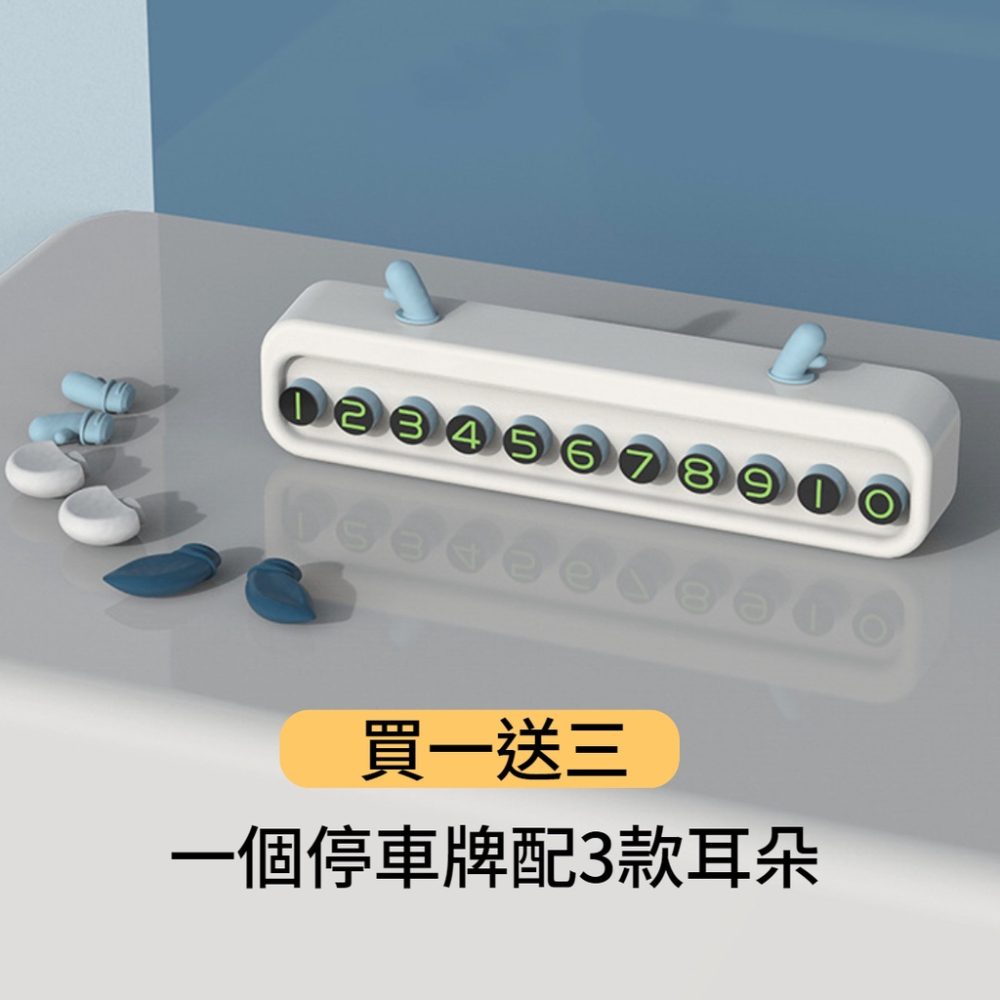 臨時停車牌 立體停車牌 駕駛必備 卡通造型  告示牌 臨時停車牌 電話號碼 移車牌汽車停車牌-細節圖2