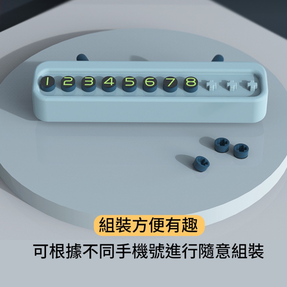 臨時停車牌 立體停車牌 駕駛必備 卡通造型  告示牌 臨時停車牌 電話號碼 移車牌汽車停車牌-細節圖3