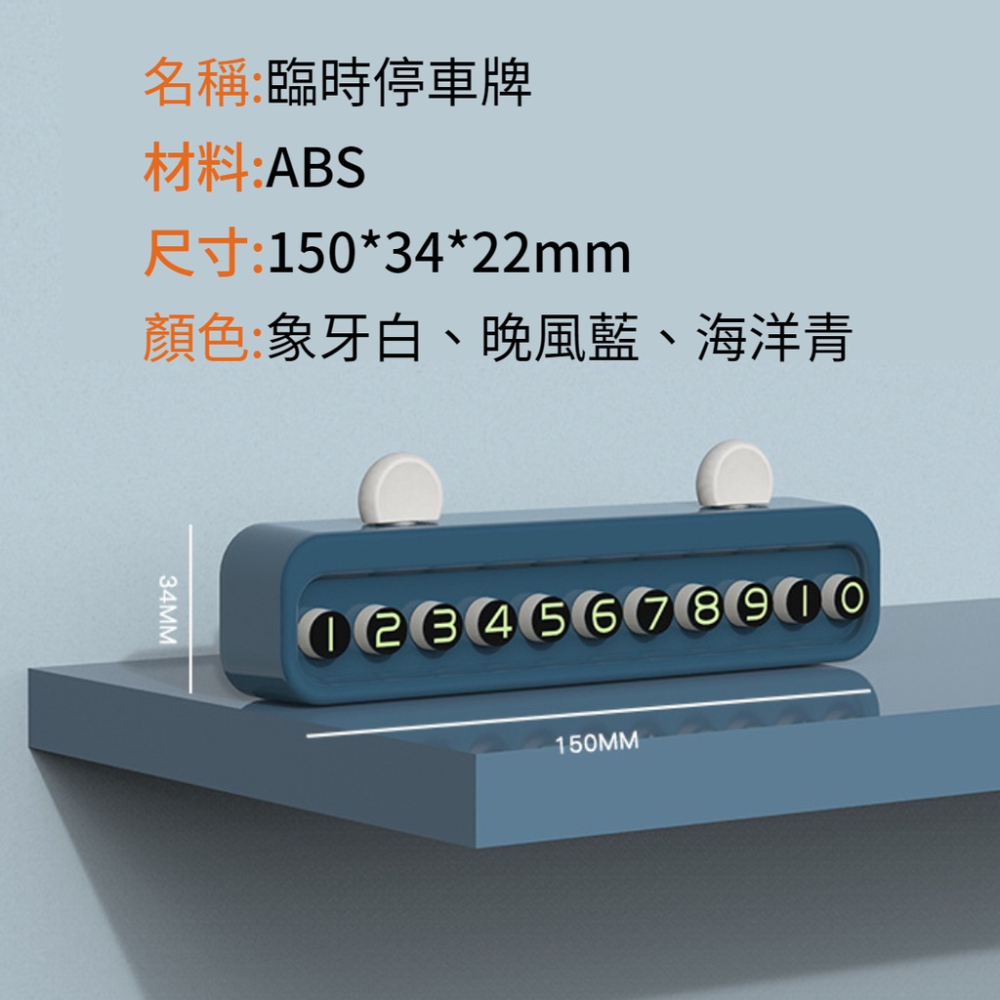 臨時停車牌 立體停車牌 駕駛必備 卡通造型  告示牌 臨時停車牌 電話號碼 移車牌汽車停車牌-細節圖4
