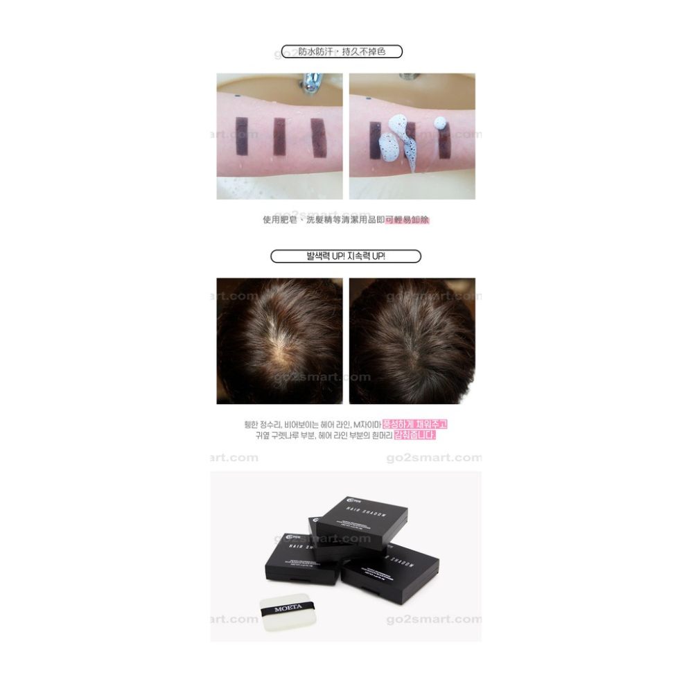 韓國製 moeta 遮瑕豐髮粉餅12g (染髮粉餅/頭皮蜜粉/豐髮粉餅/白髮粉餅/立遮遮氣墊髮粉霜)-細節圖6