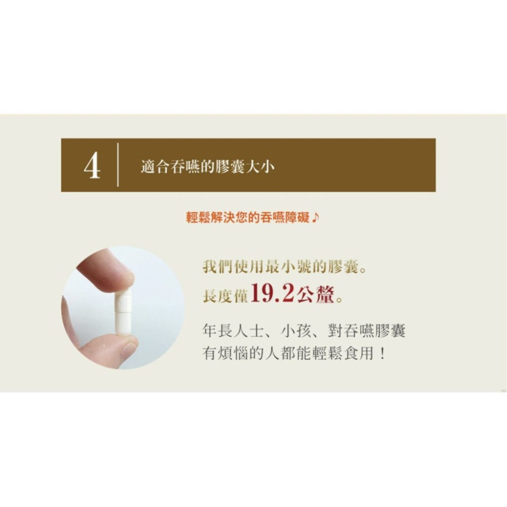 台灣現貨秒發 Veggie Care 素食者綜合補充膠囊 (60顆/瓶)(全素食品)素食者綜合補充膠囊-細節圖7