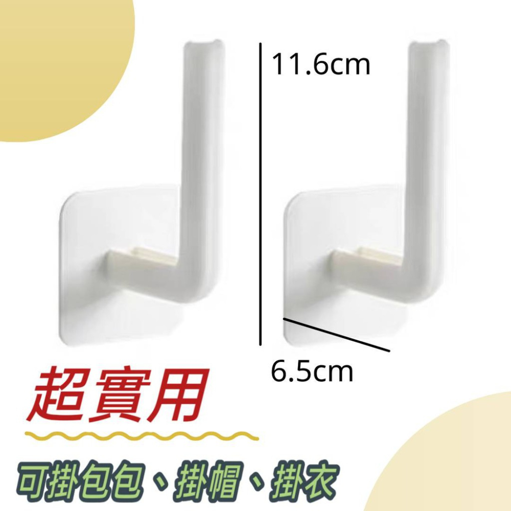 L型掛勾 萬能家居掛鉤神器 無痕掛鉤 保鮮膜架 置物收納掛鉤 多功能置物掛勾 廚房鍋蓋架 紙巾架 捲筒餐巾紙收納-細節圖2