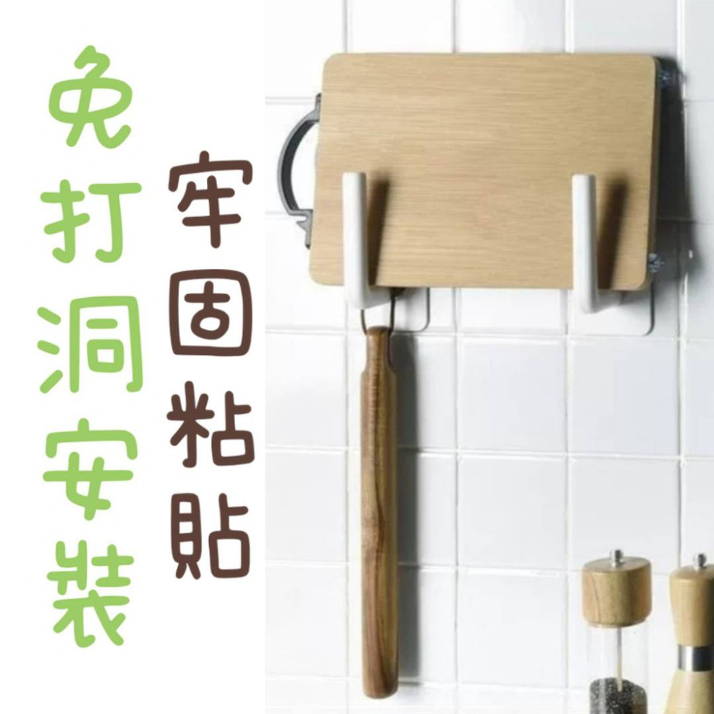 L型掛勾 萬能家居掛鉤神器 無痕掛鉤 保鮮膜架 置物收納掛鉤 多功能置物掛勾 廚房鍋蓋架 紙巾架 捲筒餐巾紙收納-細節圖3
