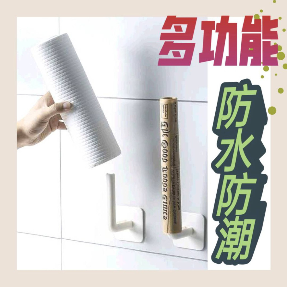 L型掛勾 萬能家居掛鉤神器 無痕掛鉤 保鮮膜架 置物收納掛鉤 多功能置物掛勾 廚房鍋蓋架 紙巾架 捲筒餐巾紙收納-細節圖6