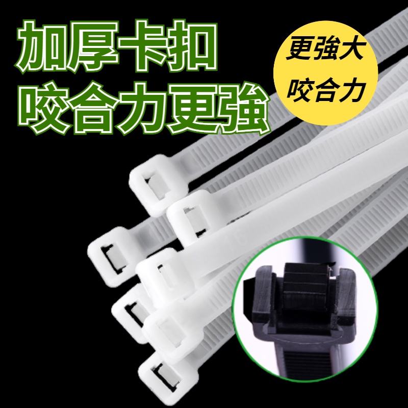 束帶【台灣現貨】固定帶 電線收納 充電線收納 延長線收納 束線帶 尼龍束帶 尼龍束線帶 紮帶 綁帶 紮線帶 綑綁帶-細節圖2