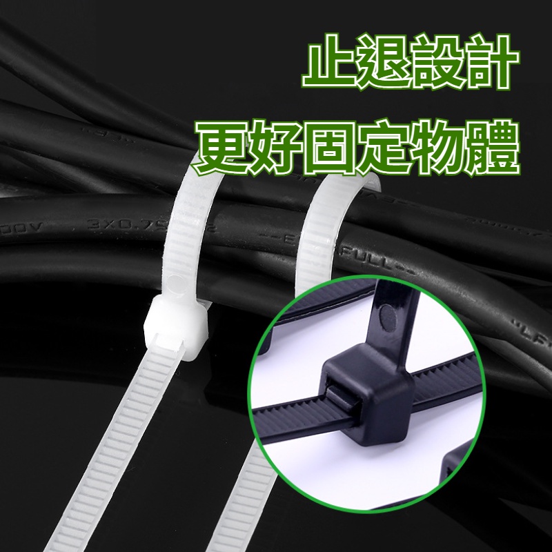 束帶【台灣現貨】固定帶 電線收納 充電線收納 延長線收納 束線帶 尼龍束帶 尼龍束線帶 紮帶 綁帶 紮線帶 綑綁帶-細節圖4