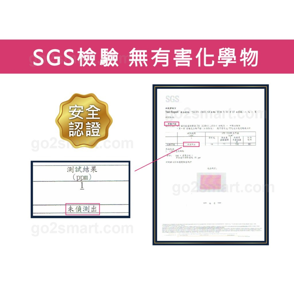 日本製 SGS檢驗OK 台灣現貨秒發！KO塵蹣誘捕貼 塵蟎退制片  塵蹣片補蹣袋 防蹣 螨家除塵蟎 抗過敏（單片裝）-細節圖5