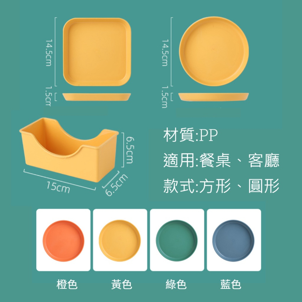 零食盤 台灣現貨馬卡龍色小餐盤 水果盤 零食盤  餐盤 圓盤 碟子 盤子 點心盤 蛋糕盤 乾果盤 沙拉盤 野餐盤-細節圖2