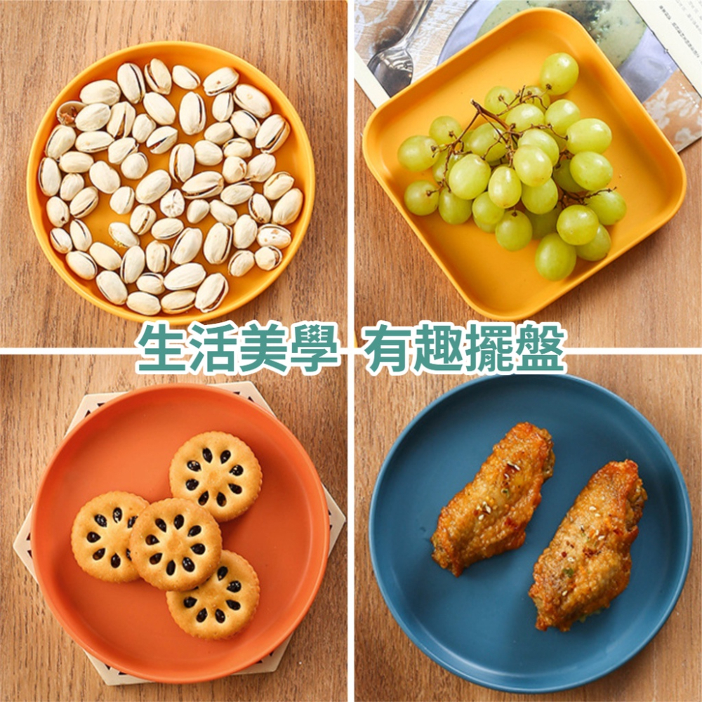 零食盤 台灣現貨馬卡龍色小餐盤 水果盤 零食盤  餐盤 圓盤 碟子 盤子 點心盤 蛋糕盤 乾果盤 沙拉盤 野餐盤-細節圖6