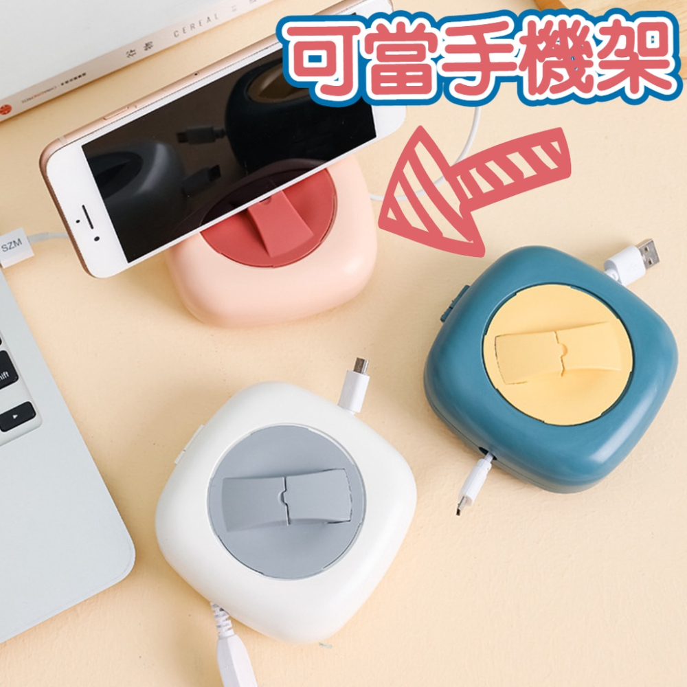 充電線收納盒 可旋轉整理 可當手機支架 數據線收納盒 便攜手機線收納器 多功能迷你攜便式 耳機線盒 旋轉繞線器-細節圖3