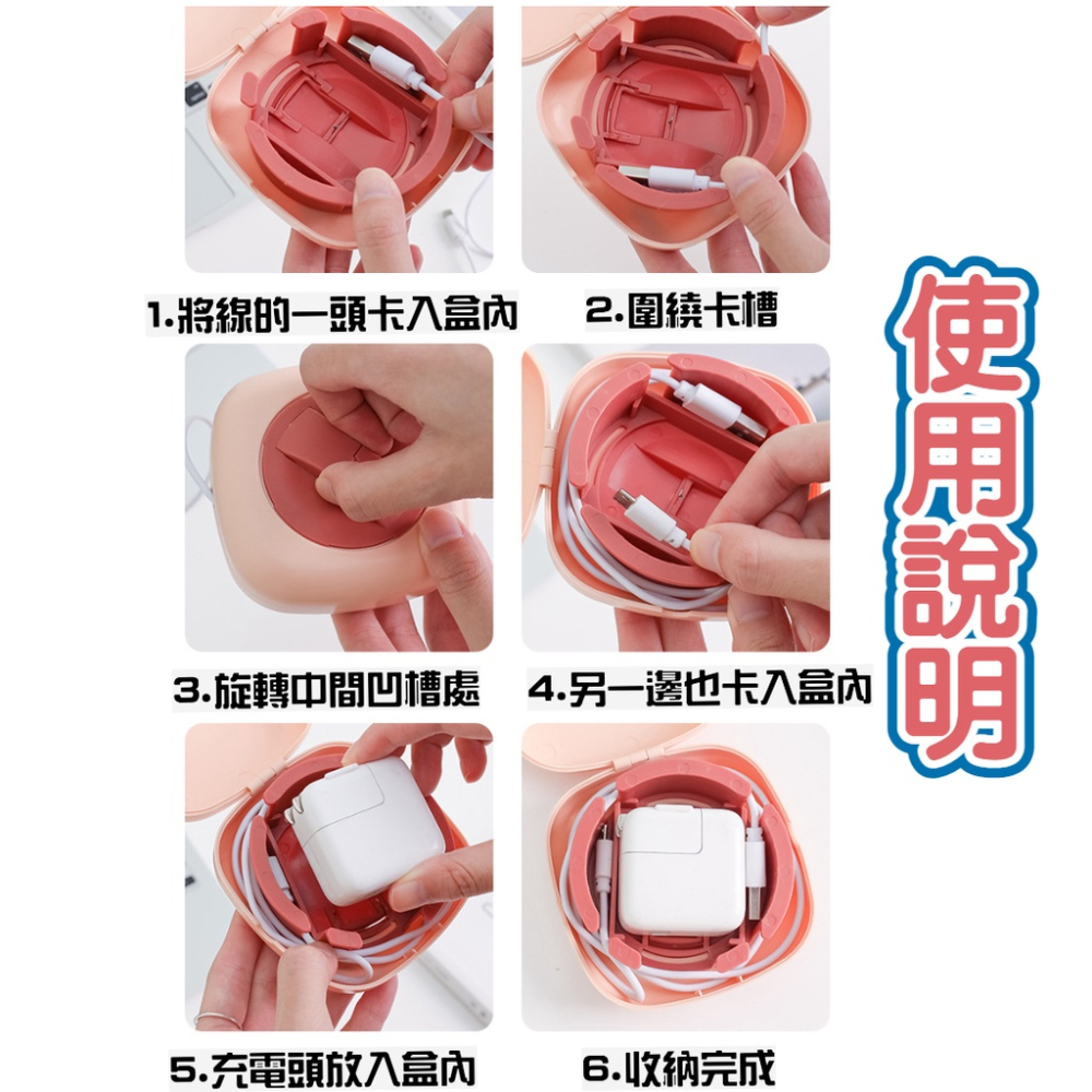 充電線收納盒 可旋轉整理 可當手機支架 數據線收納盒 便攜手機線收納器 多功能迷你攜便式 耳機線盒 旋轉繞線器-細節圖4