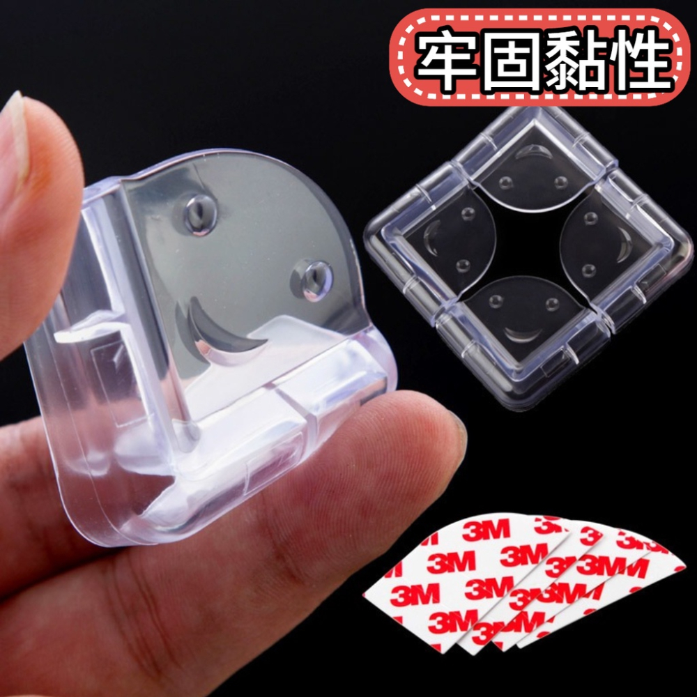 桌腳防撞套 防撞墊 桌腳 軟墊  3M背膠 防撞角 加厚防撞墊 優質矽膠  桌腳防撞條  寶寶防護 小孩防撞角-細節圖4