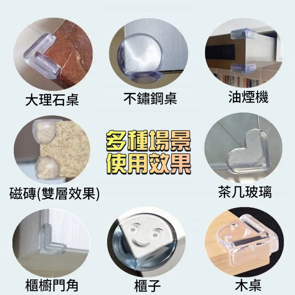桌腳防撞套 防撞墊 桌腳 軟墊  3M背膠 防撞角 加厚防撞墊 優質矽膠  桌腳防撞條  寶寶防護 小孩防撞角-細節圖5