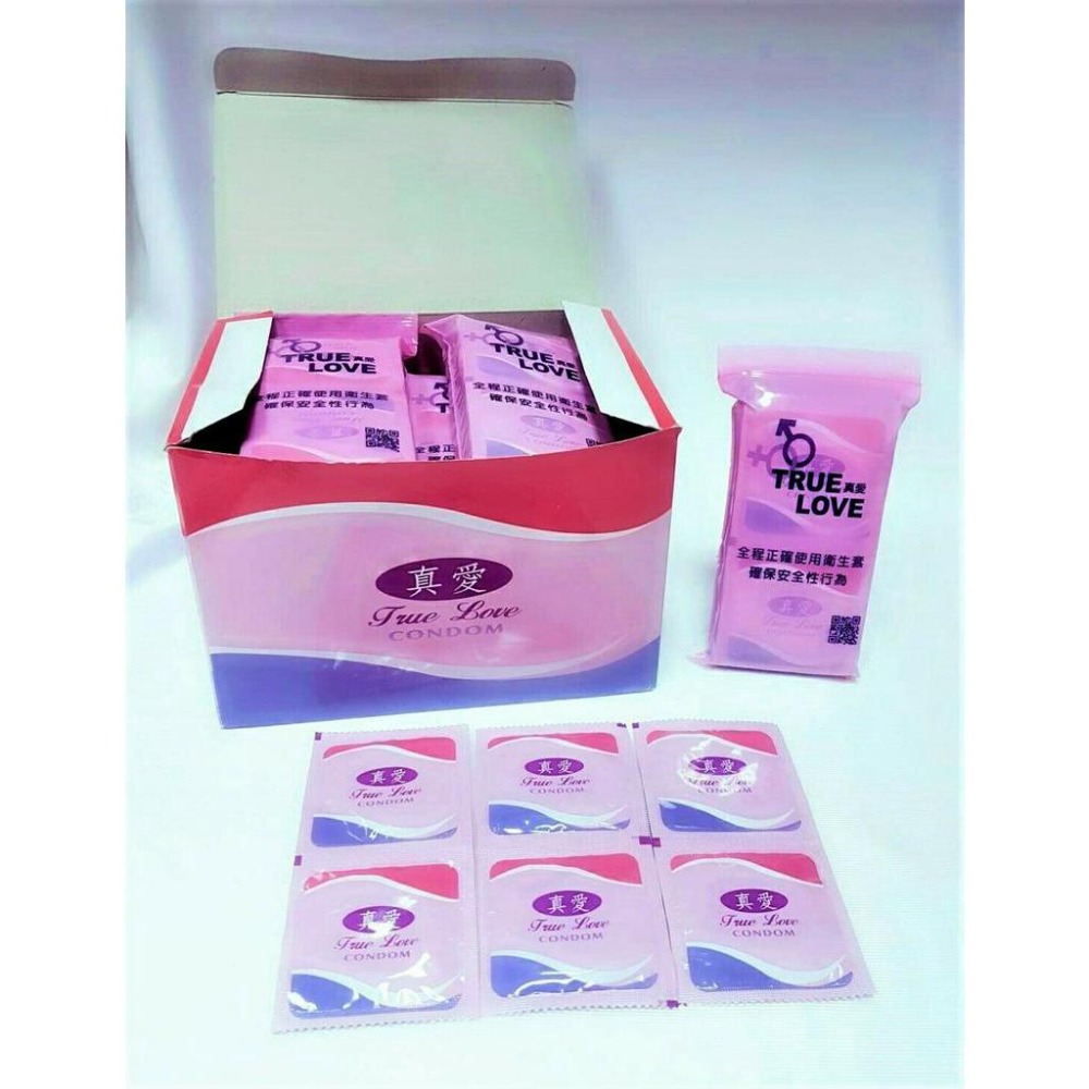 台灣 現貨 衛生所  平價保險套 衛生套 真愛衛生套 愛貓 家庭號保險套-細節圖2