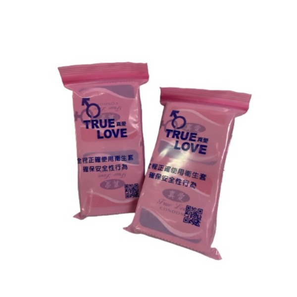 台灣 現貨 衛生所  平價保險套 衛生套 真愛衛生套 愛貓 家庭號保險套-細節圖3