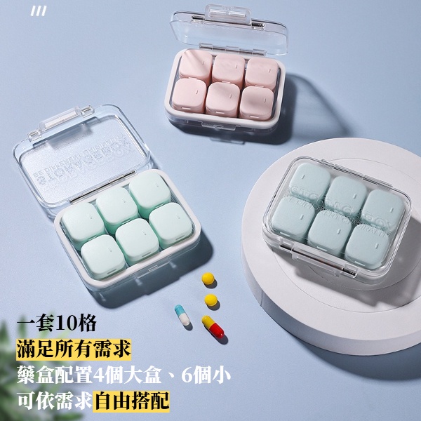 分隔藥盒 隨身藥盒 分裝盒 防潮藥盒 攜密封自由組合迷你藥盒 獨立分格藥盒 迷你藥盒 隨身藥盒 多重密封 一周分格藥盒-細節圖6