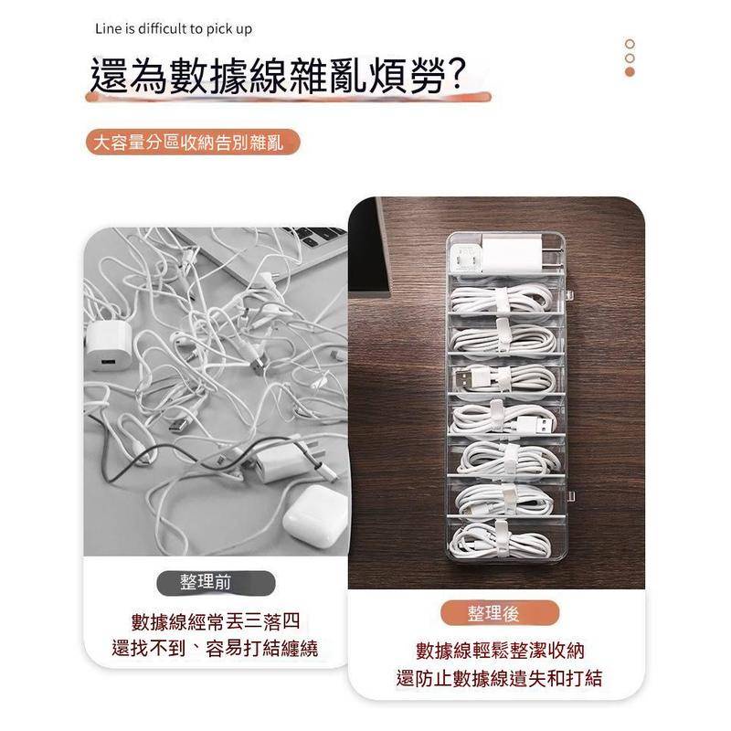 充電線整理盒 數據線收納盒 集線盒電線收納盒 現貨 電線收納 分隔儲物盒 透明收納櫃 手機充電線整理盒 防塵收納理線盒-細節圖2