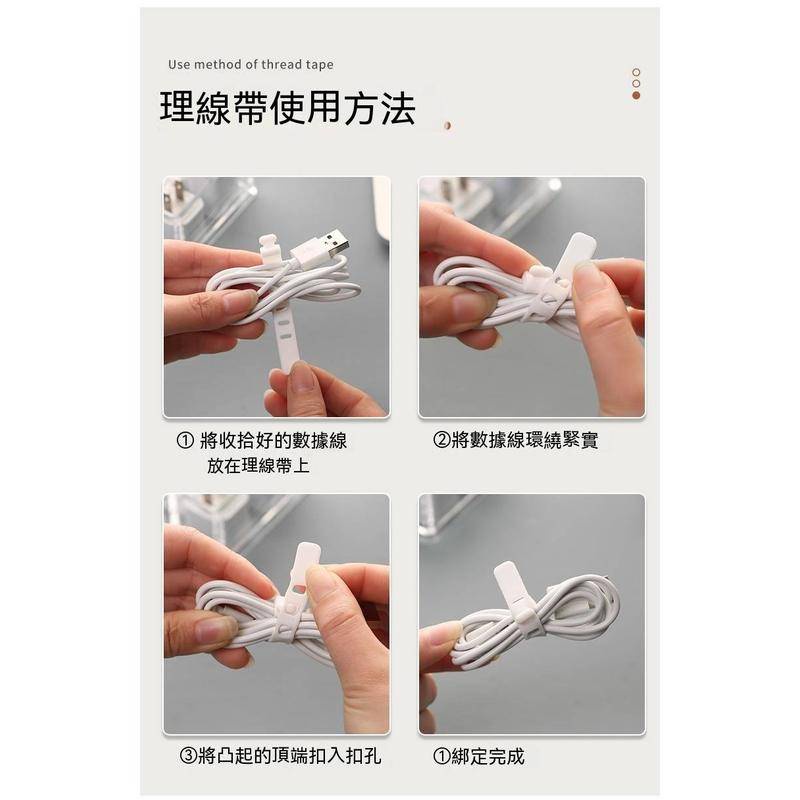 充電線整理盒 數據線收納盒 集線盒電線收納盒 現貨 電線收納 分隔儲物盒 透明收納櫃 手機充電線整理盒 防塵收納理線盒-細節圖3