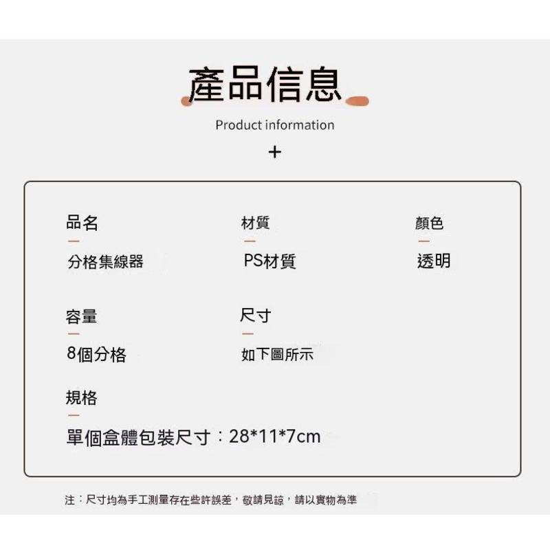 充電線整理盒 數據線收納盒 集線盒電線收納盒 現貨 電線收納 分隔儲物盒 透明收納櫃 手機充電線整理盒 防塵收納理線盒-細節圖5