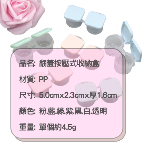 翻蓋式糖果收納盒耳塞盒 馬卡龍色系  多個更實惠 便攜雙聯盒翻蓋  翻蓋盒 藥錠盒 旅行收納 小物收納-細節圖2