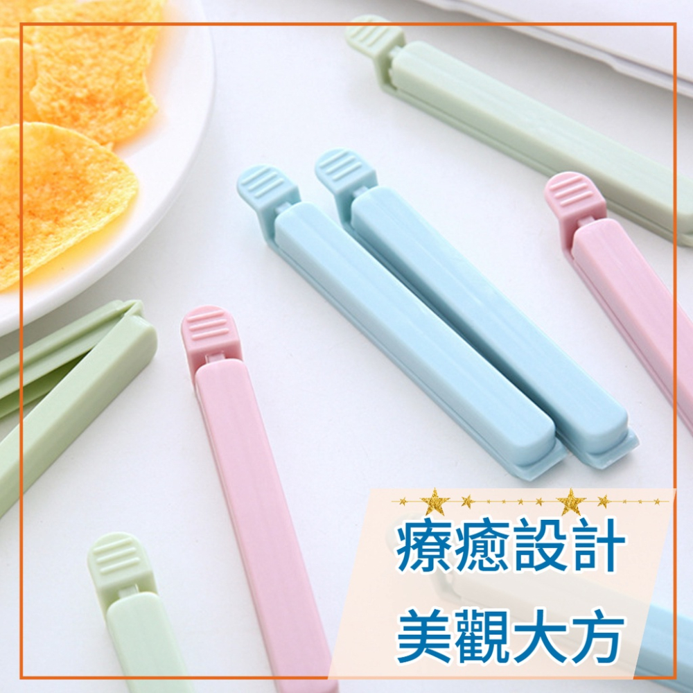 食物封口夾 食品密封夾 食品夾子 食物保鮮夾 封袋夾 零食夾 封口夾 密封夾 餅乾密封 保鮮 防潮-細節圖3