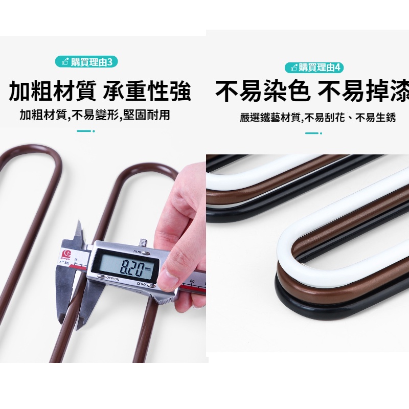 S型收納架S型衣架 衣褲架 褲架 收納架 曬衣架 晾衣架 圍巾架 褲夾 收納 魔術褲架 毛巾架 多層 防滑加粗 五層-細節圖3