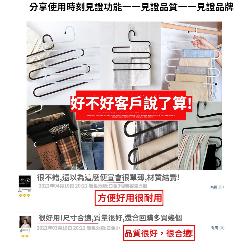 S型收納架S型衣架 衣褲架 褲架 收納架 曬衣架 晾衣架 圍巾架 褲夾 收納 魔術褲架 毛巾架 多層 防滑加粗 五層-細節圖4
