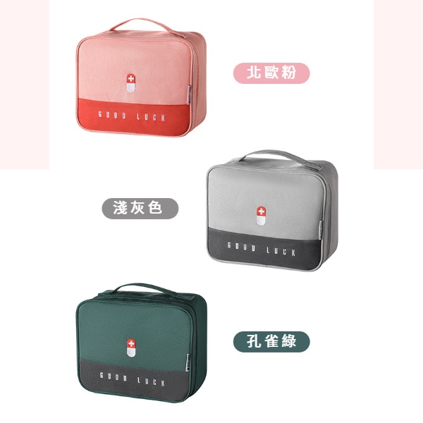 避難包 居家照護包 手提醫藥包 醫藥包 防疫包 急救包 隨身急救包 藥盒 藥包 地震包 露營包急救箱 收納箱-細節圖4